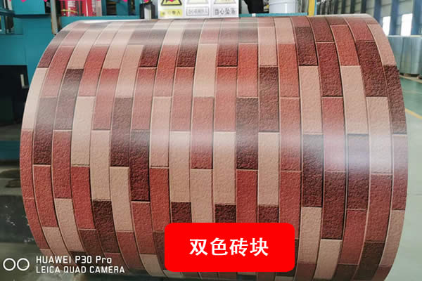 Color Coated Steel Coil Color Coated Steel Coil