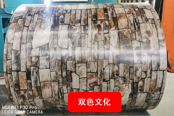 Color Coated Steel Coil Color Coated Steel Coil
